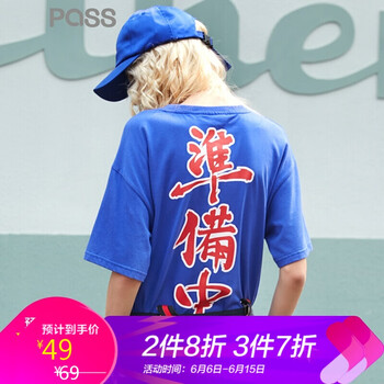 Pass  短袖 T恤 女 圓領(lǐng)