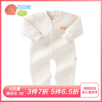 嬰兒冬裝4個(gè)月