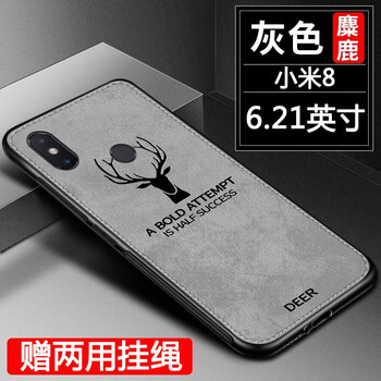 蒙艾酷 小米8 手機殼/保護套