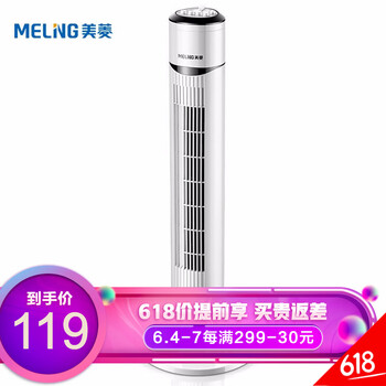 室內(nèi)風(fēng)扇，讓你享受清涼的生活