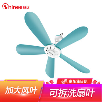 小吊扇靜音
