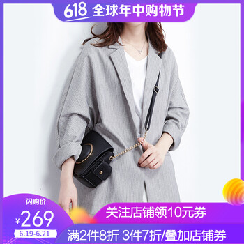 Chartres小西裝長袖