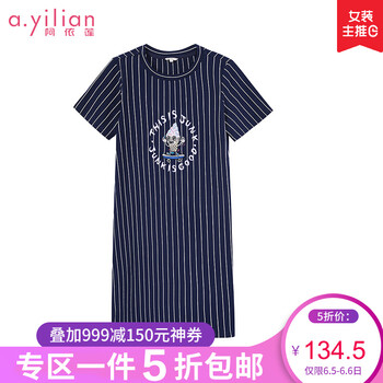 一款碎花連衣裙，告別微胖界