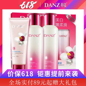 丹姿,丹姿,怎么樣,美白,美白,系列,系列