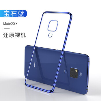 mate7手機套超薄