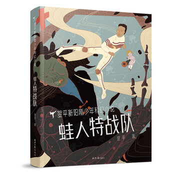 少年小說