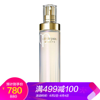 cpb保濕水