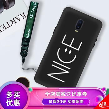 華言（HUAYAN） oppo手機(jī) 手機(jī)殼/保護(hù)套