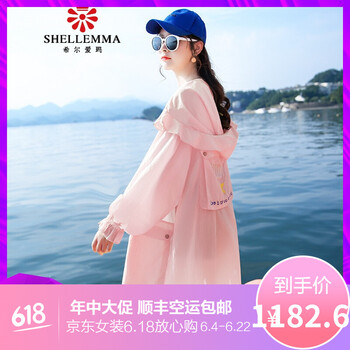 時(shí)尚長(zhǎng)袖外套，微胖女生的福音