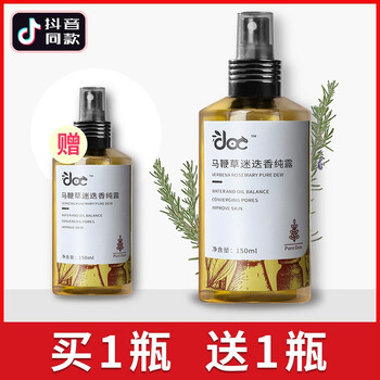 黛施麗人（Darci）爽膚水 125