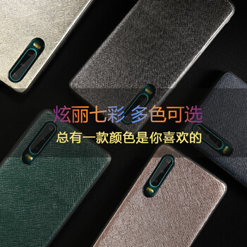 錦灝（Jinhao） 華為p30/p30 pro 手機殼/保護套