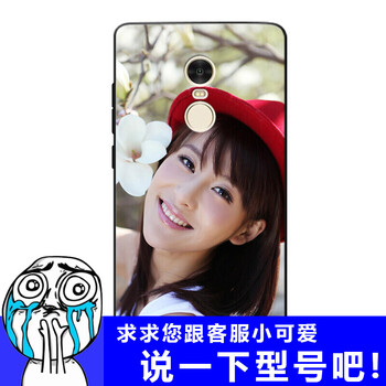 定制版iphone7