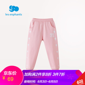 女童褲麗嬰房