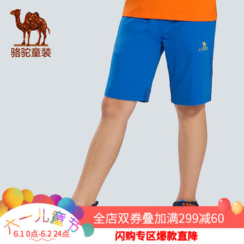 怎么樣,戶外,戶外,男童,男童,棉褲,棉褲