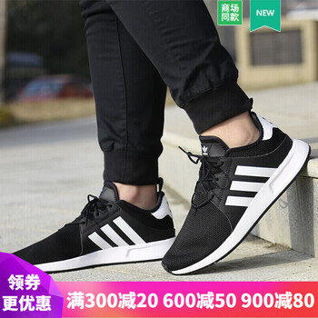 阿迪達斯（Adidas）跑步鞋CQ2405 店長(cháng)推薦 41