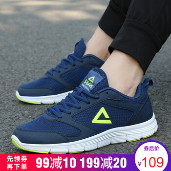 匹克（PEAK）跑步鞋靛蘭/熒光黃  41