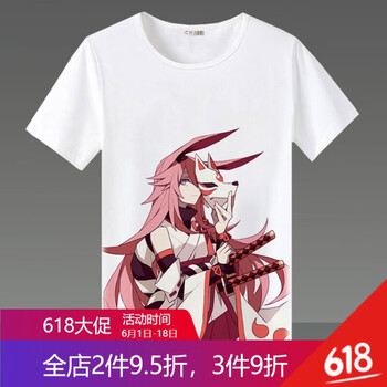 密斯特熊 短袖 男士T恤 05 S，XL，L，XXL，M，XXXL