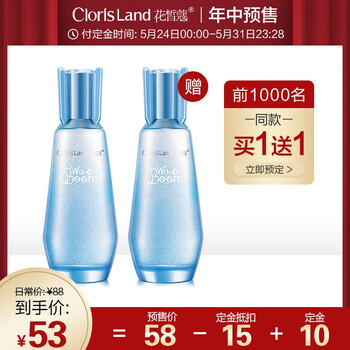 clorisland,排名,clorisland,排行榜,皙蔻,柔膚水,柔膚水,皙蔻,推薦