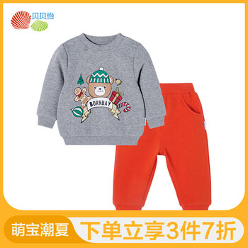保暖衛(wèi)衣男,加絨,保暖衛(wèi)衣男,加絨,怎么樣