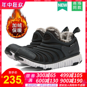 nikefree,nikefree,怎么樣