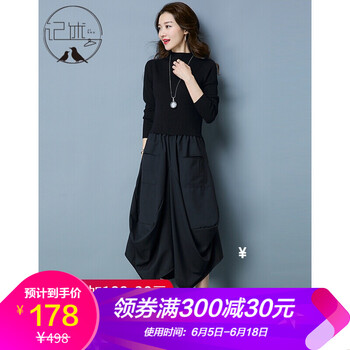 記述（JISHU）  口袋，不對稱，拼接 連衣裙