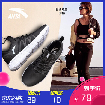 安踏女氣墊跑步鞋
