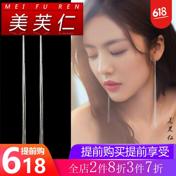 精致流蘇耳飾，美出優(yōu)雅氣質(zhì)范