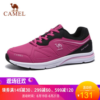 駱駝（CAMEL）跑步鞋紫/黑 女款/A73318611 