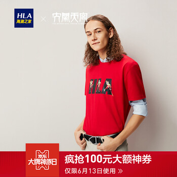 海瀾之家（HLA） 短袖 男士T恤 大紅花紋DL 