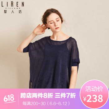 時(shí)尚套頭針織衫，穿出你的小清新