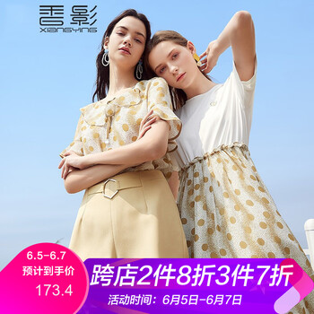 減齡荷葉袖，打造優(yōu)雅小仙女