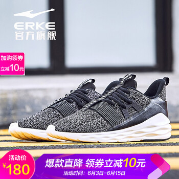 鴻星爾克男鞋白色