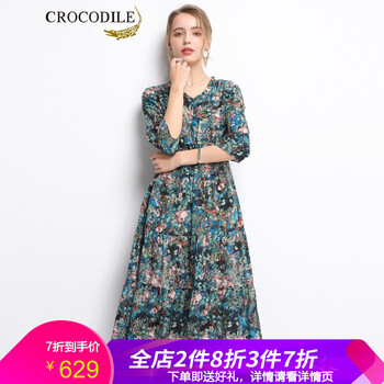 鱷魚恤（CROCODILE）  印花 連衣裙