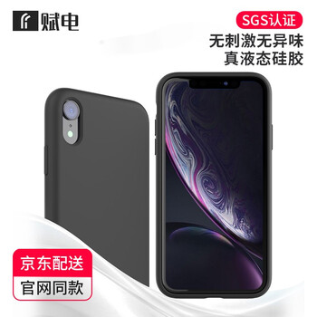 給手機加分，讓你的少女心爆棚