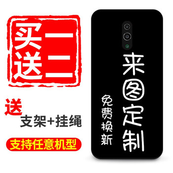 江然（jiangran） oppo find X 手機(jī)殼/保護(hù)套