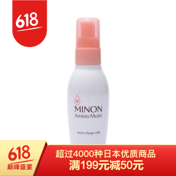 日本minon面膜