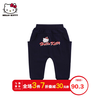 女童哈倫褲秋冬