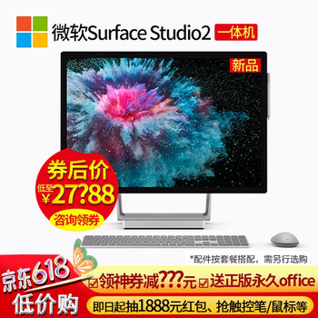 微軟一體機電腦