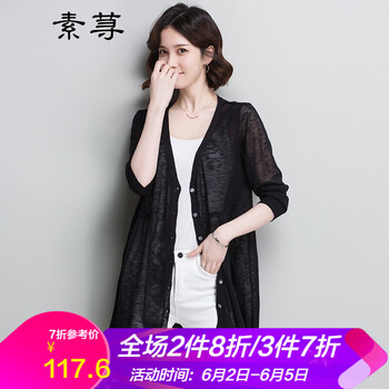 精致雪紡衫，打造優(yōu)雅小仙女