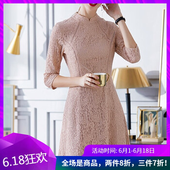 希爾愛瑪（SHELLEMMA） 純色 拉鏈，蕾絲 連衣裙