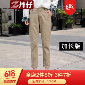 高腰喇叭褲，穿出你的性感美腿