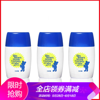 近江兄弟（OMI）