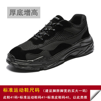 輕便低幫球鞋，讓你愛上運(yùn)動(dòng)