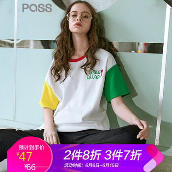 Pass 刺繡，撞色 短袖 T恤 女 圓領(lǐng)