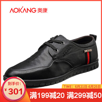 奧康（Aokang）男士161424051 38