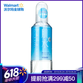 資生堂水