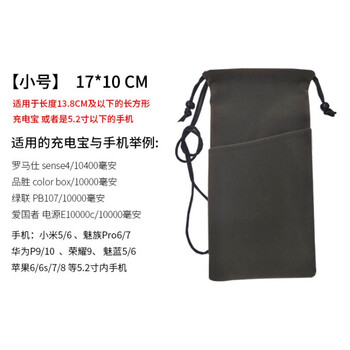 精美卡通保護(hù)套，時尚又實(shí)用