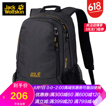 怎么樣,狼爪,狼爪