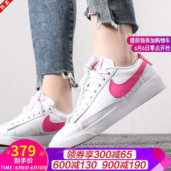 學(xué)生耐克鞋