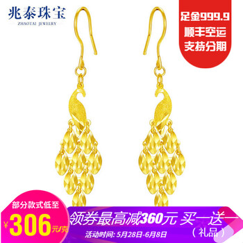 zhaotai,zhaotai,兆泰,兆泰,禮物,排名,排行榜,禮物,生日,耳環(huán),耳環(huán),生日,推薦